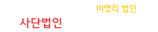 로고